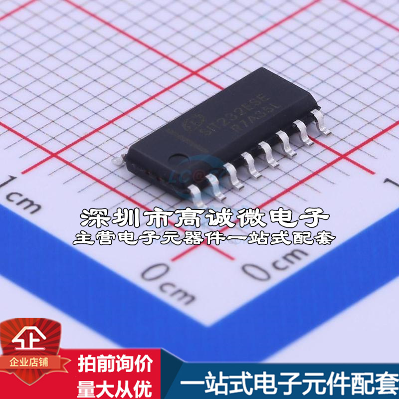全新SIT232ESE RS232芯片 收发器 120Kbps质量保证