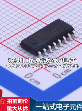 全新SIT232ESE RS232芯片 收发器 120Kbps质量保证