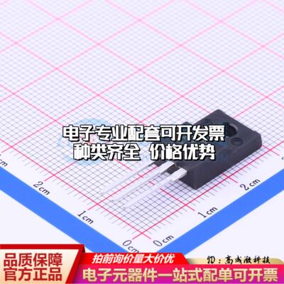 场效应管STF24N60DM2 TO-220F-3 全新原装(MOSFET)可开票