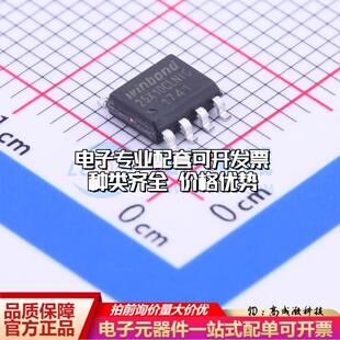 全新正品W25X10CLSNIG SOIC-8 NOR FLASH质量保证