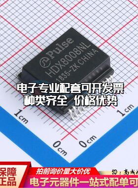 全新HDX8008NL网口变压器SMD-24P,13.7x12.2mm单口 120uH 可开票