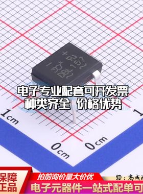 全新DBL157整流桥 封装：DB DBL157可开票