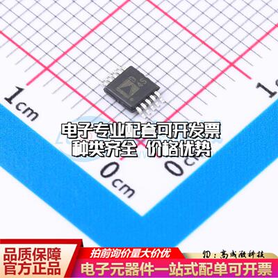 全新正品AD5259BRMZ100 MSOP-10 数字电位器质量保证