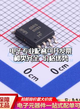 全新正品MT25QL128ABA1ESE-0SIT SOP-8-208mil NOR FLASH质量保证