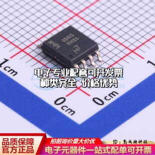 全新正品MT25QL128ABA1ESE-0SIT SOP-8-208mil NOR FLASH质量保证