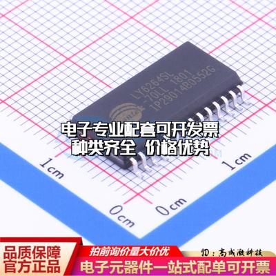 全新正品LY6264SL-70LLI SOP-28-330mil 随机存取存储器(SRAM)