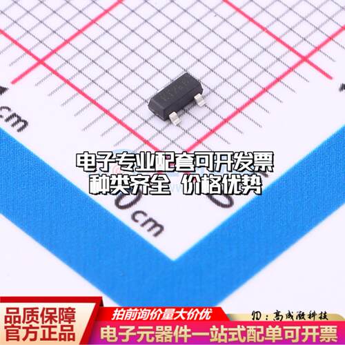 全新正品APX810S05-40SA-7 SOT-23 监控和复位芯片 质量保证可开