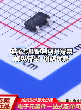 全新正品MH254EST TSOT-23-3L 霍尔传感器一站式配套