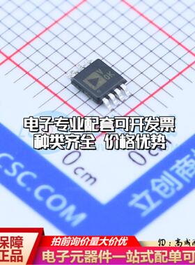 全新正品AD7740KRMZ-REEL7 MSOP-8 V/F和F/V转换芯片质量保证