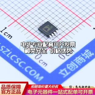 全新正品AD7740KRMZ-REEL7 MSOP-8 V/F和F/V转换芯片质量保证