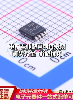 全新正品UCC27425DGN MSOP-8-EP 栅极驱动IC 质量保证