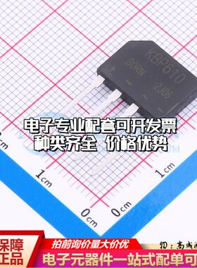 全新KBP610整流桥 封装：KBP 耐压:1000V 电流:6A可开票