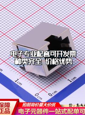 RC02117以太网连接器弯插 不带LED弯插可开票