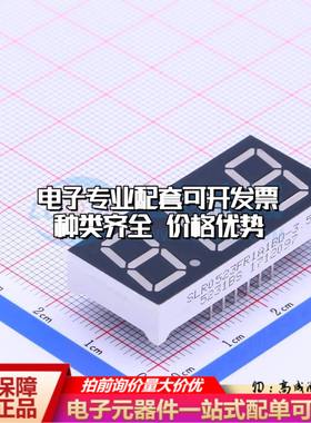 SLR0523FR1A1BD-3.5 插件 LED数码管 3位0.52英寸红色 共阳极可开