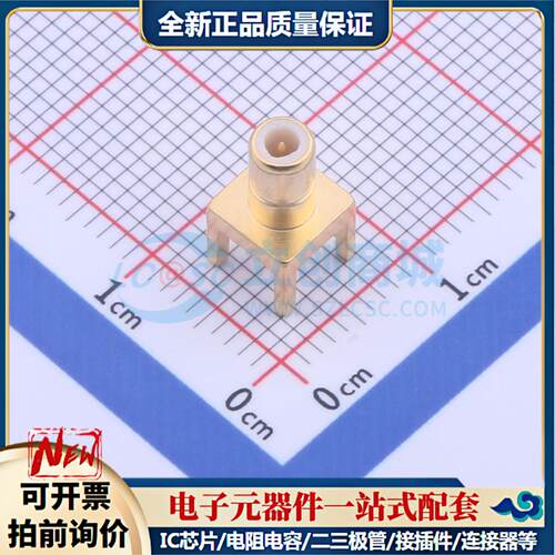 全新正品KH-SMB-Z 插件 RF射频同轴连接器特价可开票
