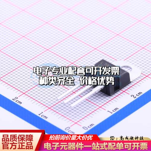 全新正品L7815ABV TO-220 线性稳压器(LDO) 质量保证
