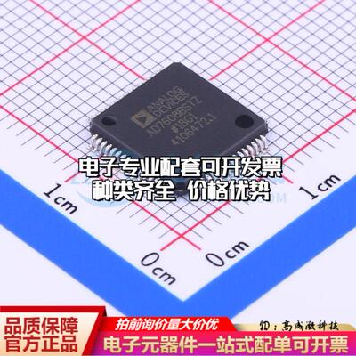 全新正品AD7608BSTZ LQFP-64(10x10) ADC/DAC-专用型质量保证