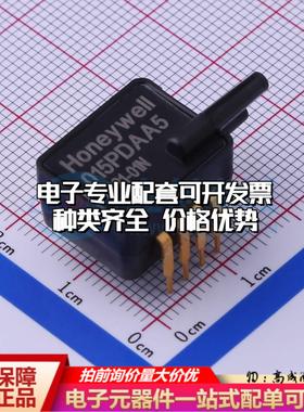 全新正品ASDXRRX015PDAA5 DIP-8 压力传感器 质量保证