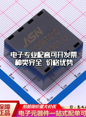 全新G96T01D网口变压器插件,28.9x28.2mm四口 100/1000M 可开票