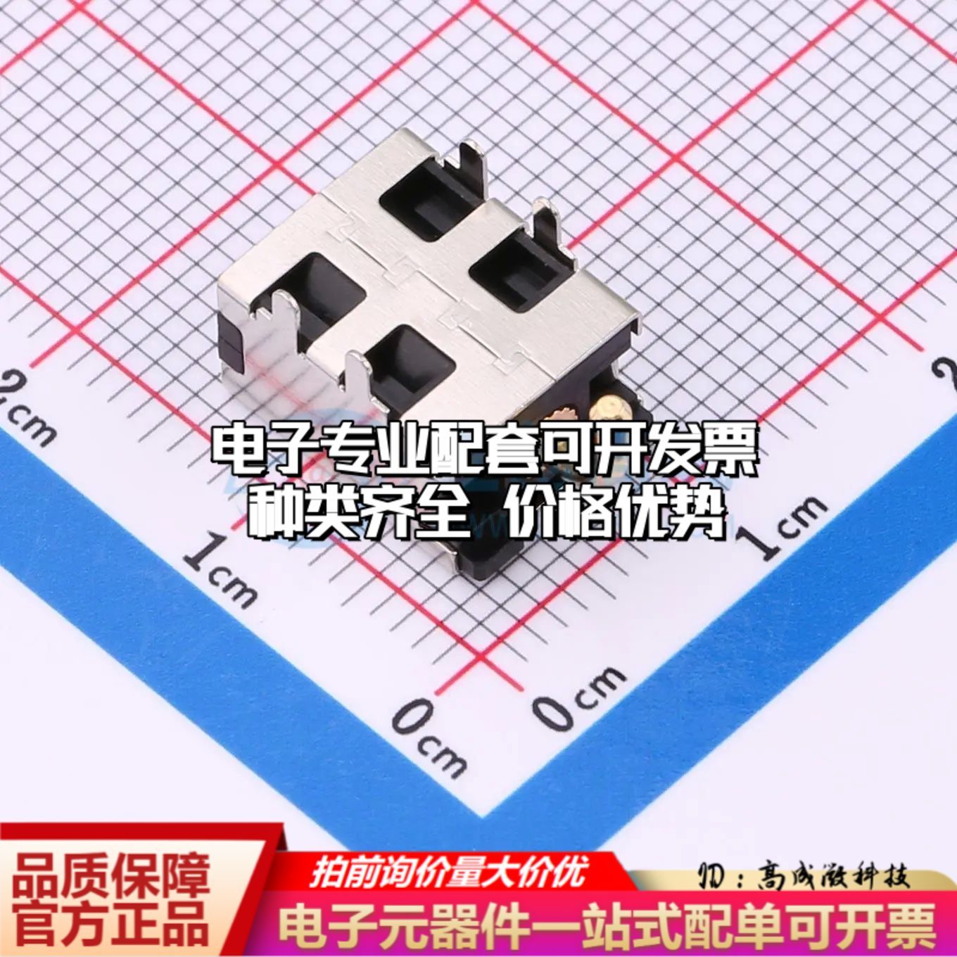 全新DC-503-ARL250-H069插件 DC电源连接器弯插5.7mm可开票