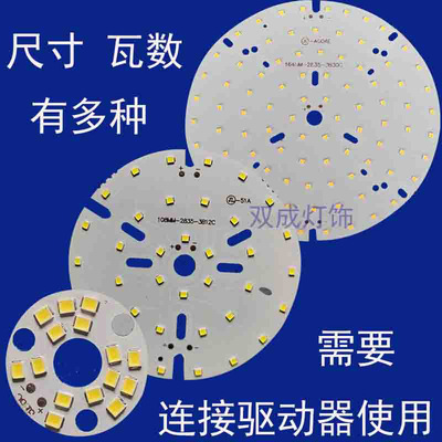 佰运来led光源厂家直销