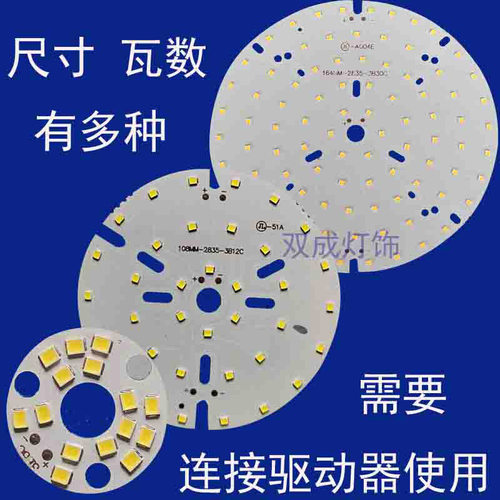 佰运来led光源厂家直销