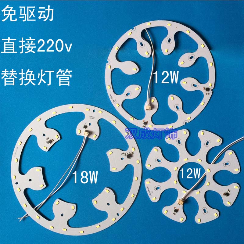 Ceiling lamp light source led reform Annulus Patch Light board Energy-saving lamps Lamp beads high pressure 220vin the Decoration main material , Light source ,  LED Light source ,  LED Single lamp  category - from Buy2taobao.com to provide professional Taobao agent buy service