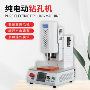 精密台钻小型220V工业级钻床微型迷你家用多功能钻孔机高精度电钻