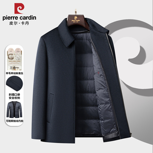 皮尔卡丹羊绒夹克短款外套男士鹅绒内胆中老年羊毛呢子爸爸装大衣