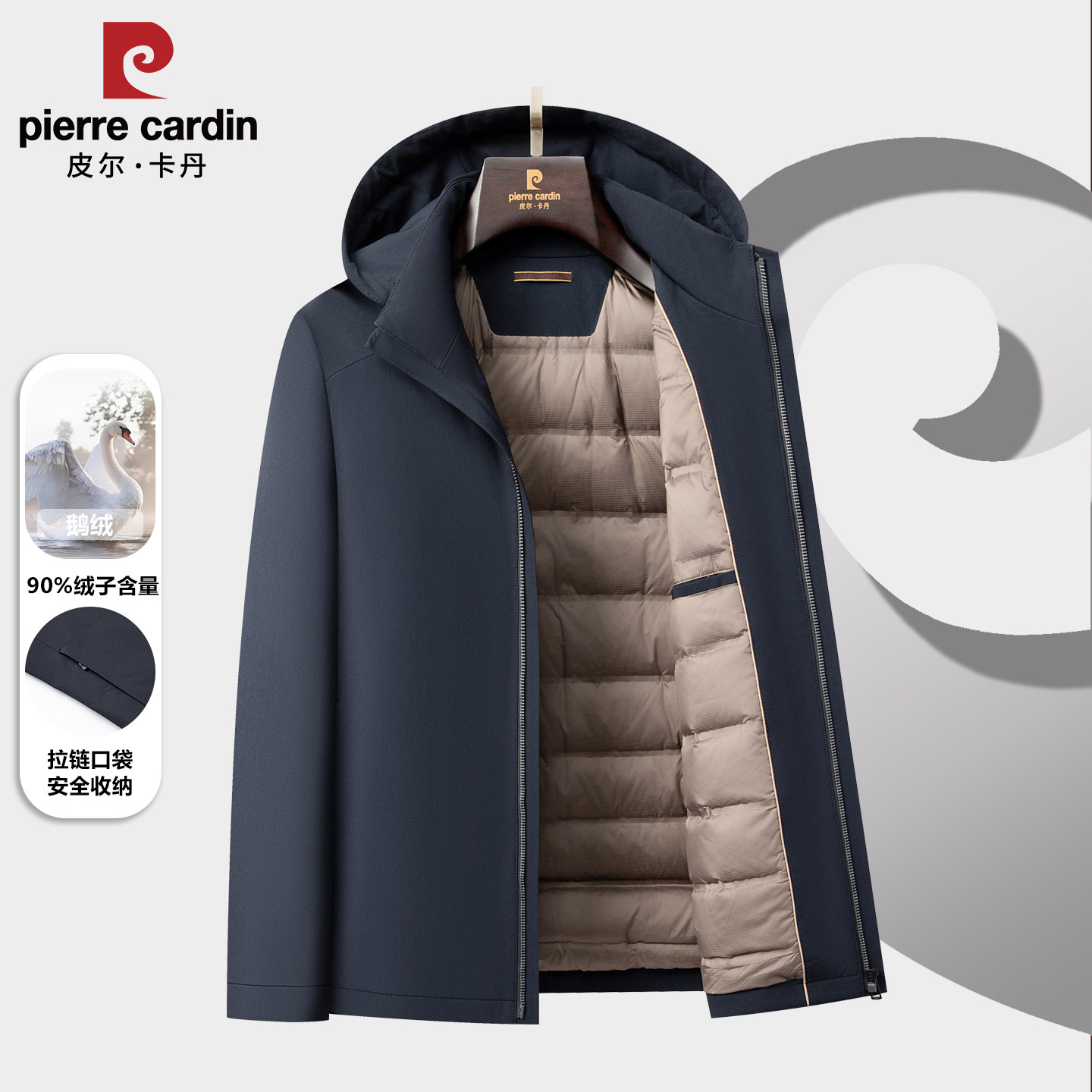 皮尔卡丹2025新款轻薄羽绒服男中老年白鹅绒连帽款短款爸爸装外套