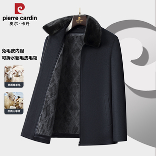 皮尔卡丹羊绒大衣男水貂领獭兔毛内胆加厚翻领短款爸爸装毛呢外套