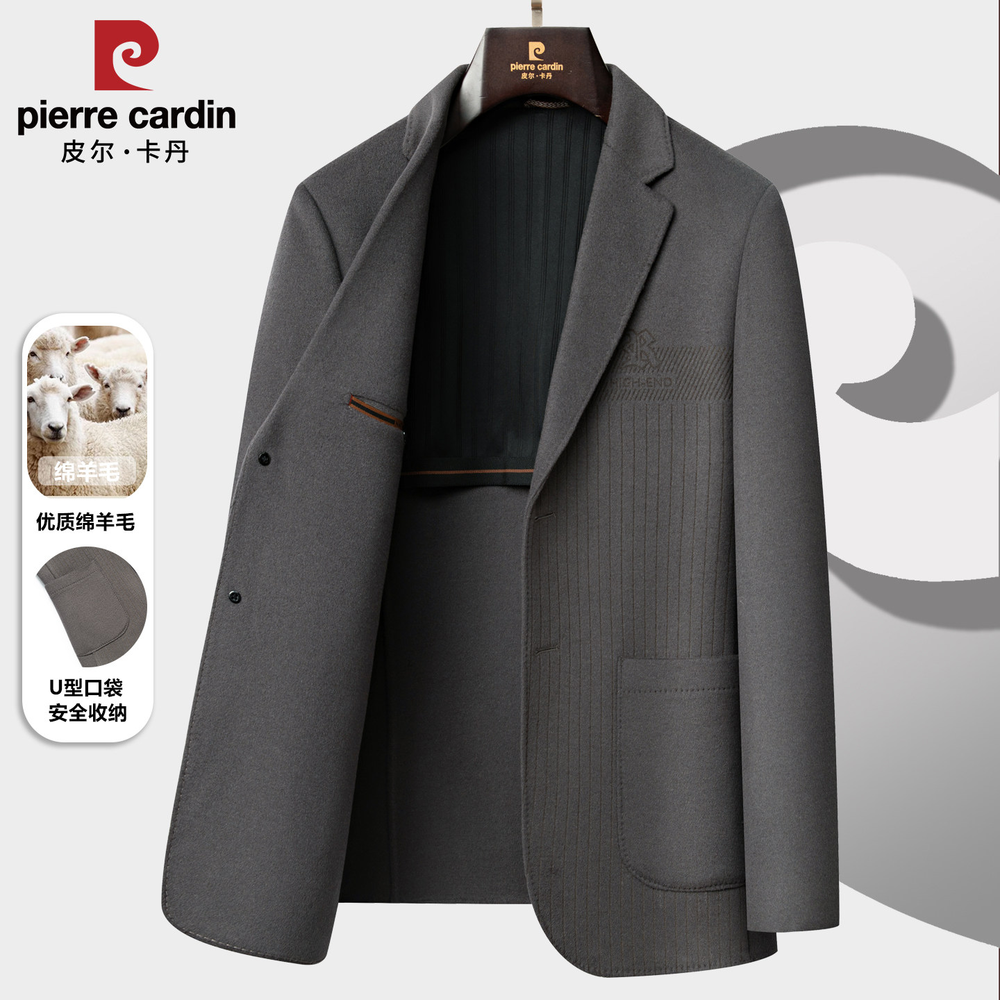 皮尔卡丹高端羊毛双面呢西服男中老年爸爸装西装大衣短款呢子外套