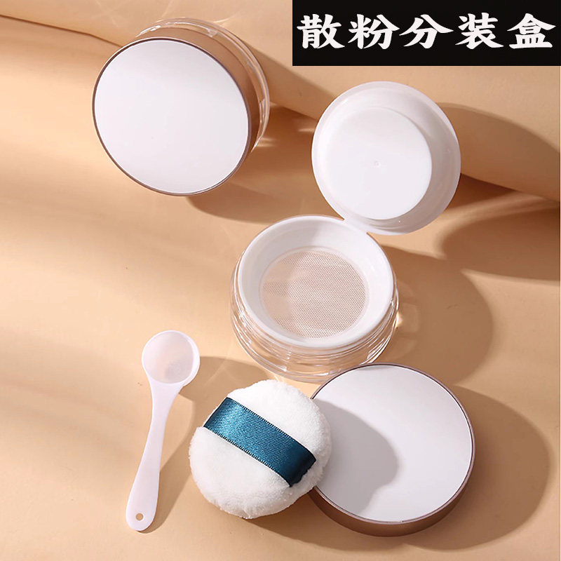 黑胡椒粉散粉分装盒弹力网蜜粉盒