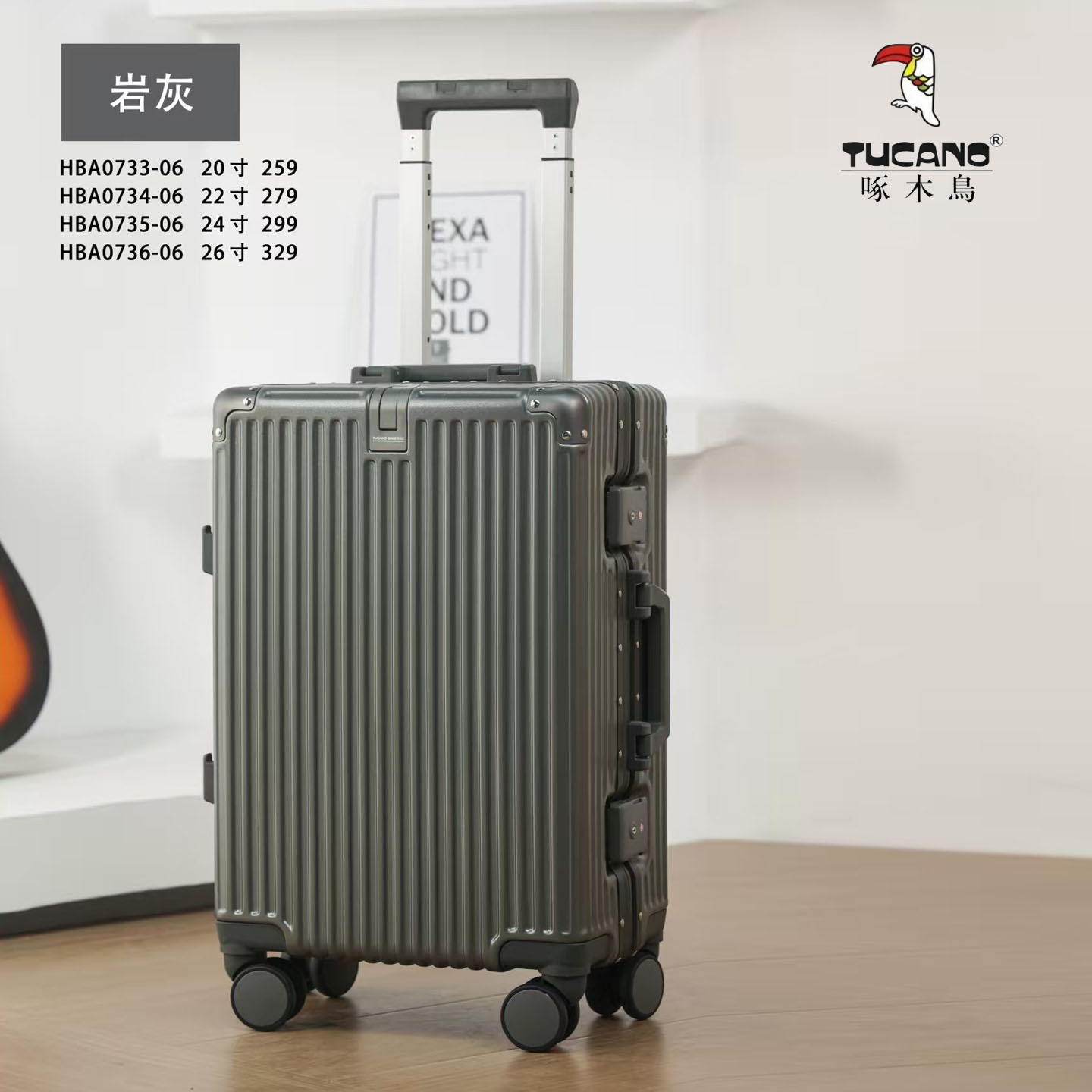 TUCANO啄木鸟铝框拉杆箱男女2026夏万向轮密码旅行箱大容量行李箱