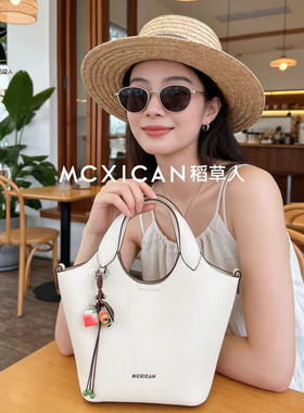 Mcxican稻草人牛皮女包2026夏上新专柜同款菜篮子小众单肩手提包