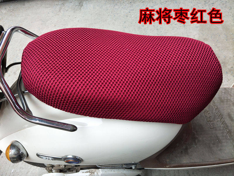 雅迪四季通用电动车座套小龟王车踏板摩托车坐垫电瓶车坐小绵羊套