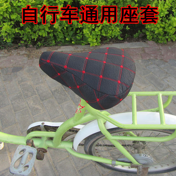 新款四季通用儿童自行车座套洋车的坐垫套共享单车小黄山地车防晒