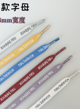 适用新品适配NB运动鞋双鞋带