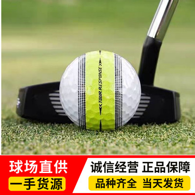 Taylormade泰勒梅推杆球高尔夫球三四五层球瞄准线高尔夫二手球