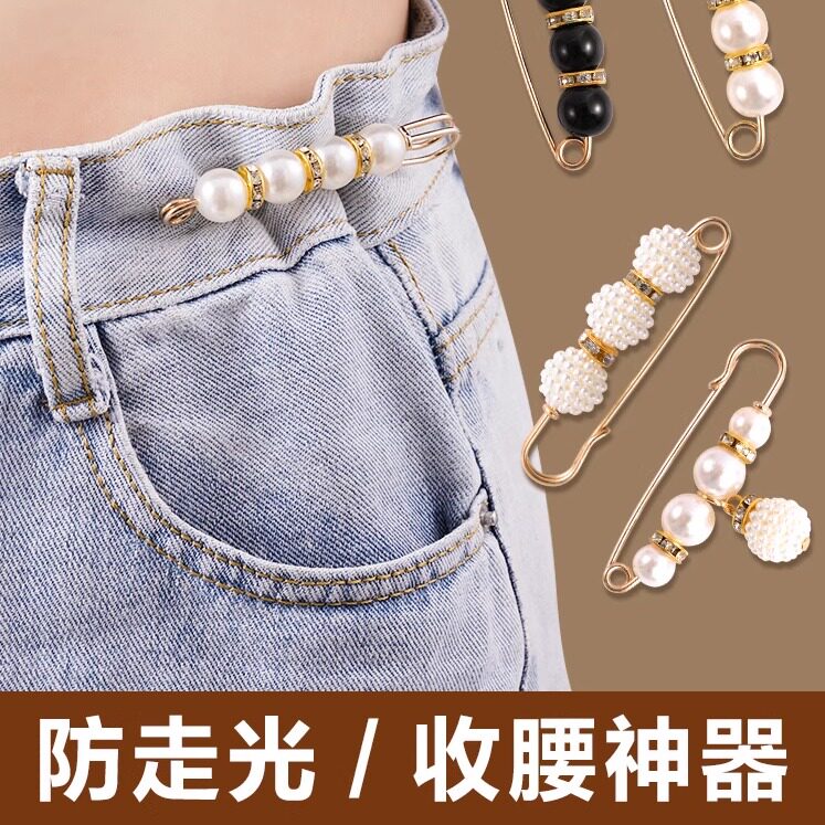 裤子扣子腰围改小收缩收腰神器防走光衣服固定胸针裙子可调节卡口