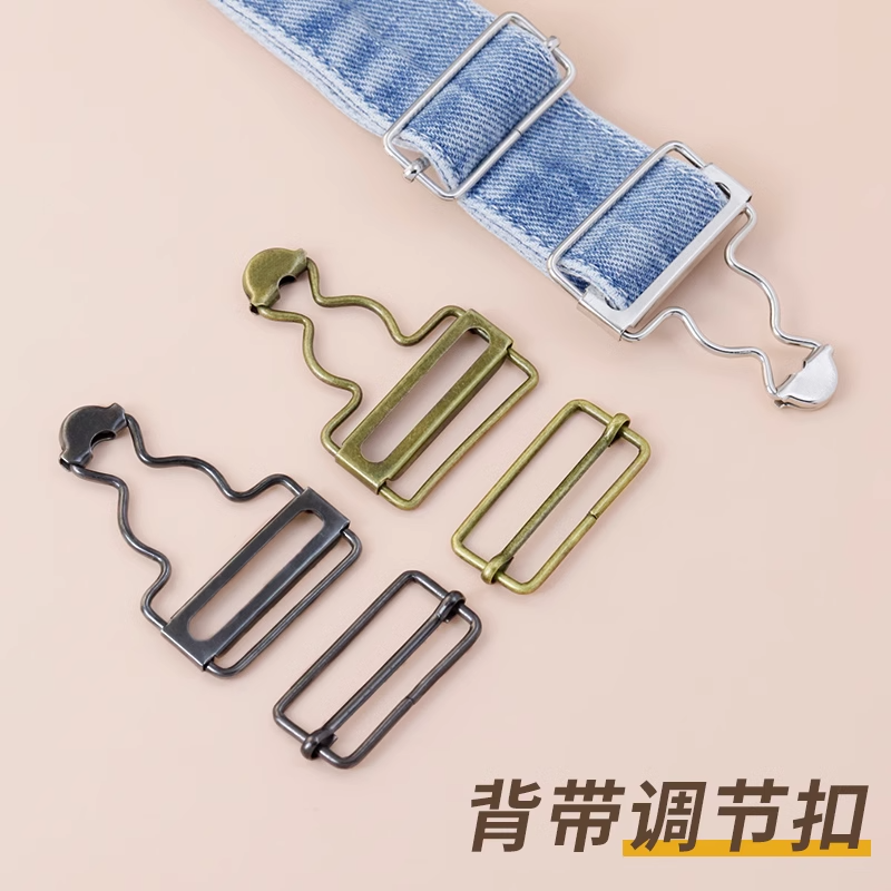 肩带固定吊带牛仔裤卡扣金属葫芦