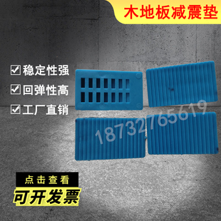 运动木地板篮球馆室内专用橡胶减震垫 羽毛球馆龙骨隔音垫 找平垫