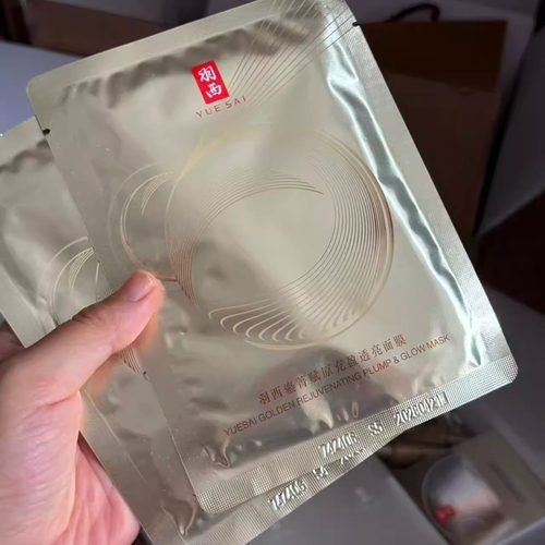 羽西鎏金面膜鎏菁赋原充盈透亮面膜紧致K老新款补水保湿淡化细纹