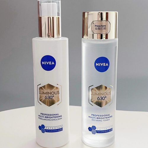 妮维雅630水乳补水细腻肤质精华焕白淡斑提亮精华面部去黄抗氧