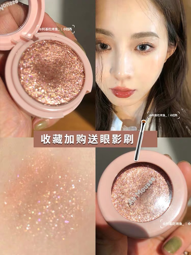 王霏霏同款韩国爱丽小屋Etude house眼影膏BR401顺滑柔和眼部打底