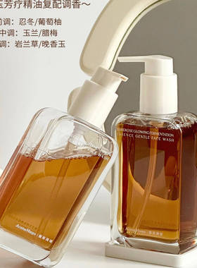 伊能静推荐AM馥郁满铺洁颜氢基酸洗面奶女士温和清洁泡沫洁面男
