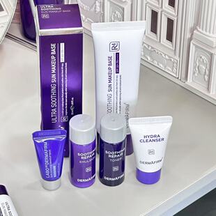 德妃紫苏隔离霜防晒二合一素颜霜妆前乳紫色新版焕亮遮瑕隐毛孔女