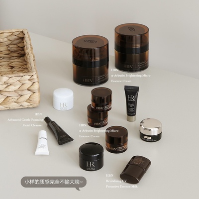HBN小样发光水洗面奶洁面乳原白霜早C晚A酵母水光面膜旅行装正品