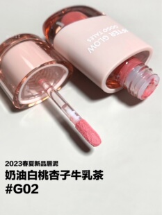 gogotales戈戈舞小胖丁奶霜唇泥裸色系口红平价学生唇釉女灰粉色