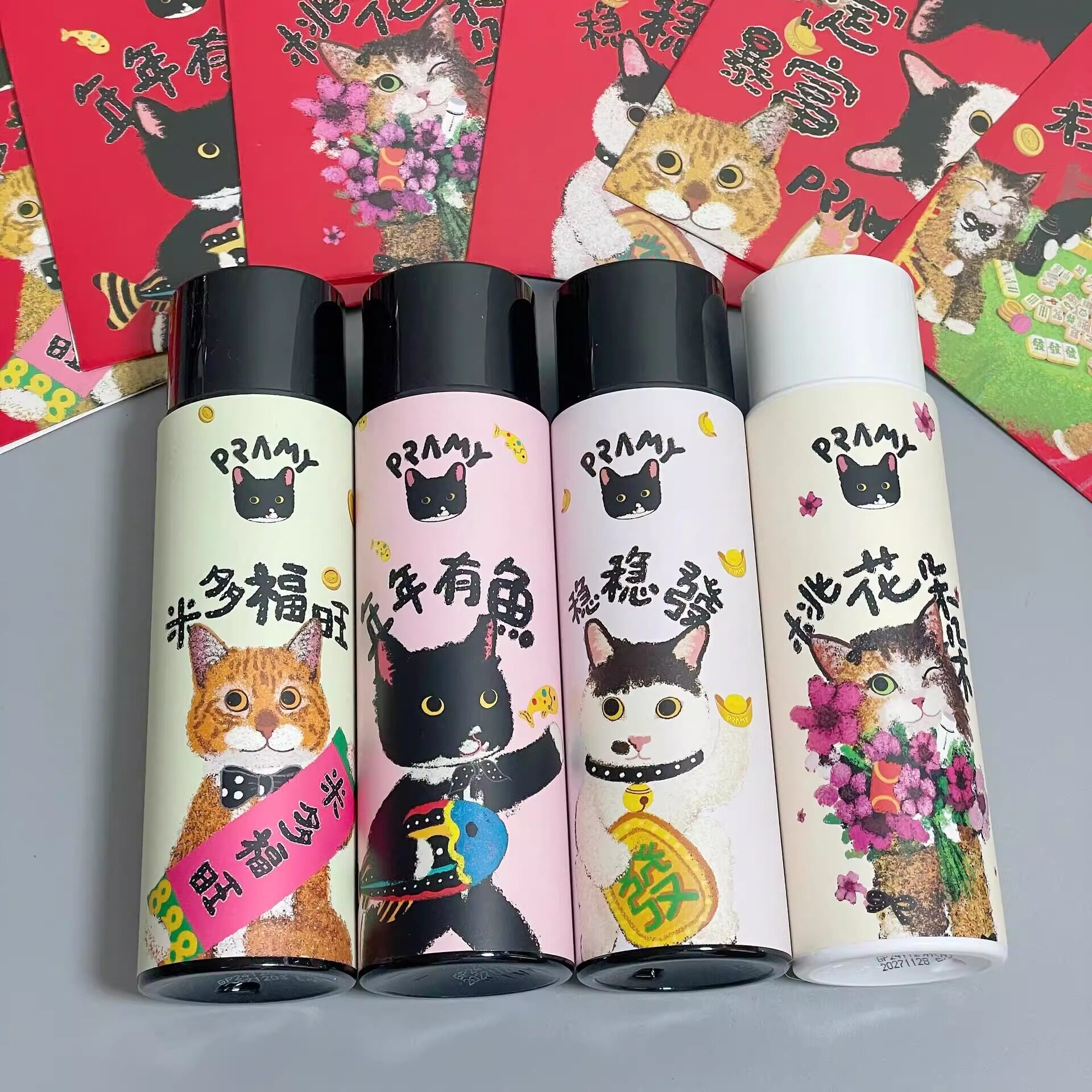 PRAMY柏瑞美猫猫控油保湿补水欧若风妆化妆师持久防水